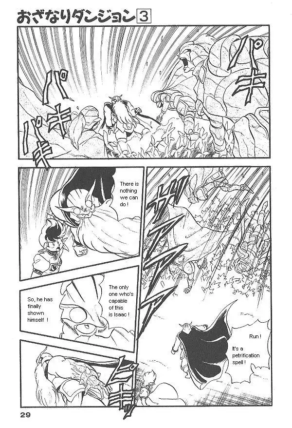 Ozanari Dungeon Chapter 16 27